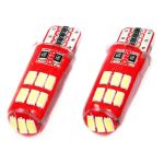 LED žiarovky CANBUS 15SMD 4014 T10e (W5W) SILCA White 12V – Obrázok 4
