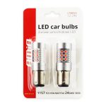 LED žiarovky CANBUS 3030 24SMD 1157 BAY15D PR21/5W Red 12V/24V – Obrázok 4